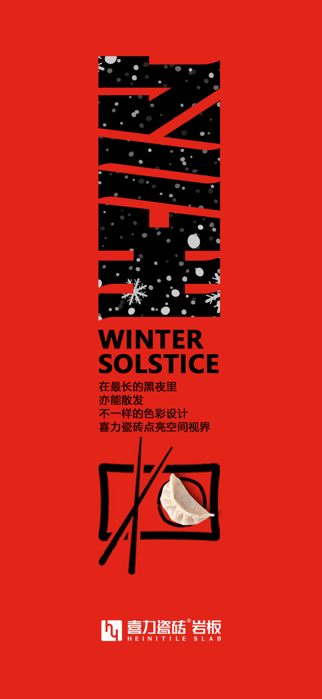微信圖片_20211221094853.jpg